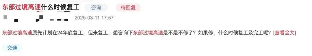 一度被传"烂尾"！盼了15年的深圳东部过境高速<strong></p>
<p>币安币玩家</strong>，终于等来官宣推进