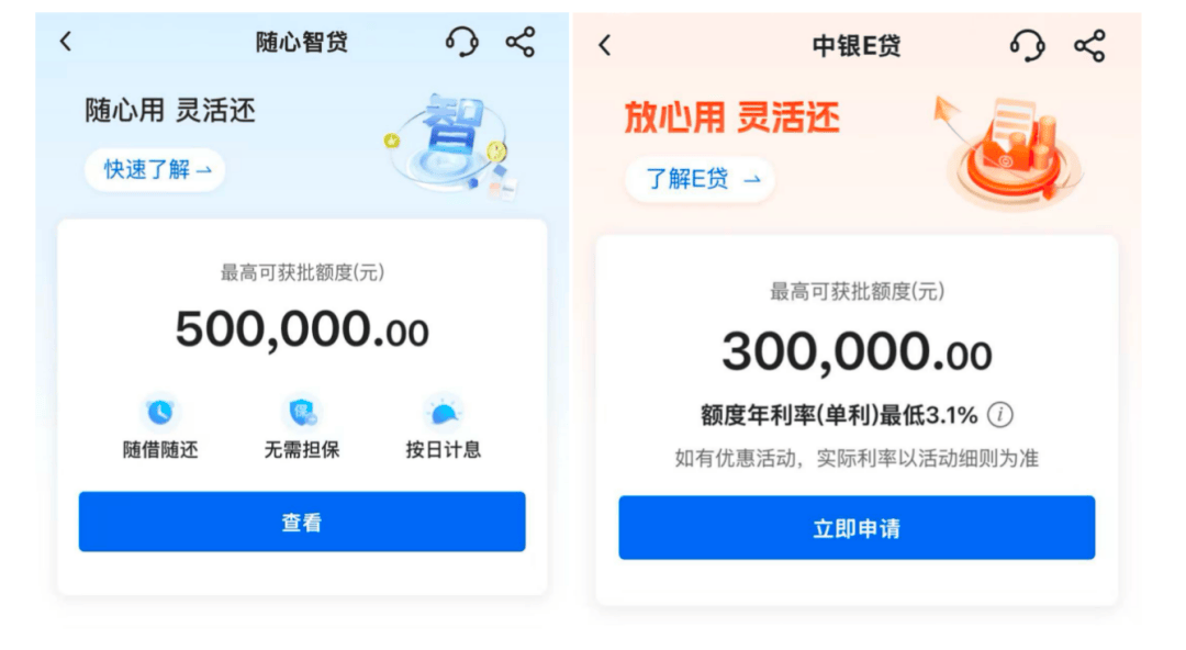 工行、中行、建行、招行<strong></p>
<p>币安币玩家</strong>，宣布！