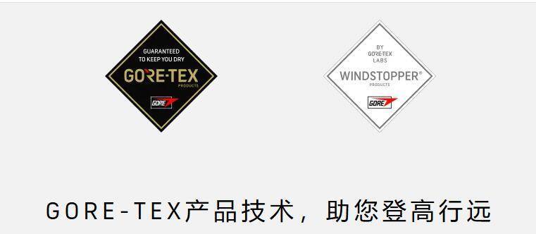 穿一次污染一次？不少冲锋衣中含有这种有害物 著名登山家早已弃用<strong></p>
<p>币安币玩家</strong>，头部企业开始用替代面料