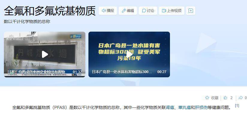 穿一次污染一次？不少冲锋衣中含有这种有害物 著名登山家早已弃用<strong></p>
<p>币安币玩家</strong>，头部企业开始用替代面料