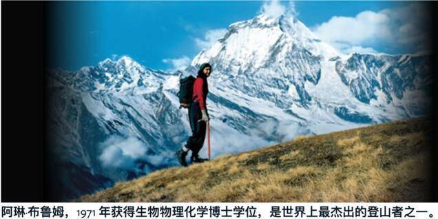 穿一次污染一次？不少冲锋衣中含有这种有害物 著名登山家早已弃用<strong></p>
<p>币安币玩家</strong>，头部企业开始用替代面料