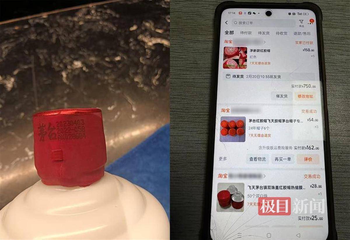 武汉一女子在艺术餐厅请客<strong></p>
<p>币安币玩家</strong>，飞天茅台竟被服务员暗中调包！两人被警方采取刑事强制措施