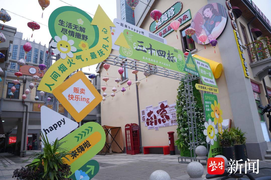 南京三十四标街区开街<strong></p>
<p>币安网ios</strong>，百年太平南路再添时尚地标