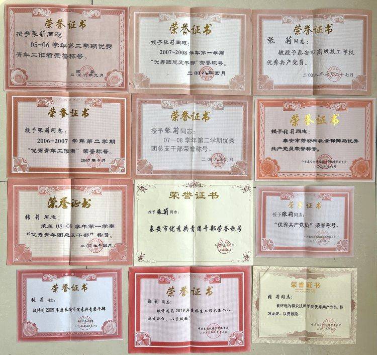 山东一任教31年教师临近退休突遭解聘<strong></p>
<p>币安网ios</strong>，学校回应
