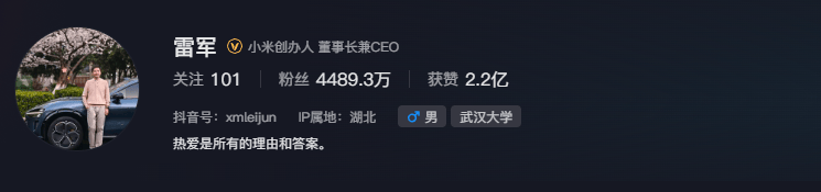 雷军60s以上广告报价42万<strong></p>
<p>币安网ios</strong>？王化回应：没有计划接商单