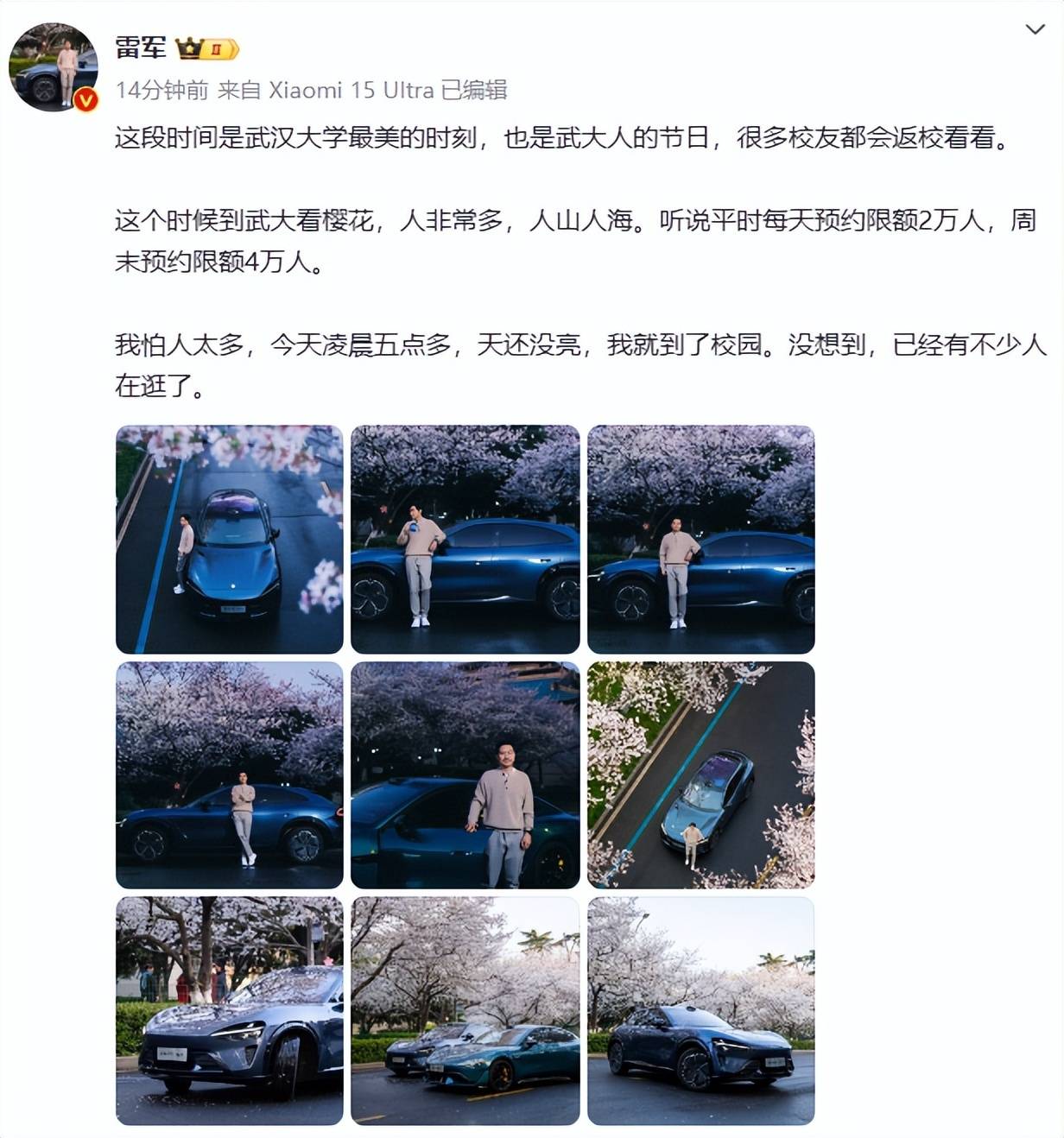 雷军60s以上广告报价42万<strong></p>
<p>币安网ios</strong>？王化回应：没有计划接商单