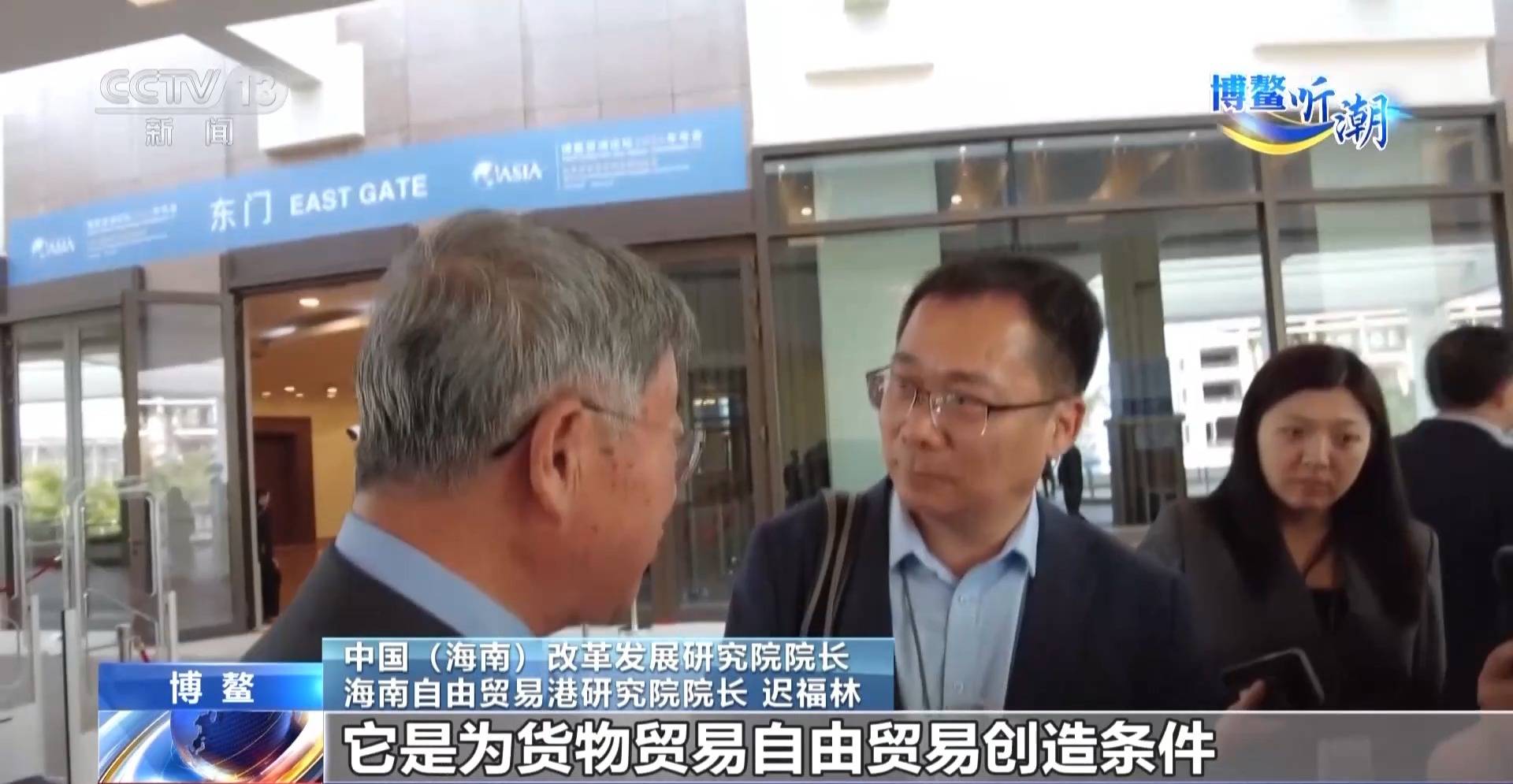 封关后去海南要办通行证吗<strong></p>
<p>币安网ios</strong>？“国际超市”海南自贸港的游玩指南来了→