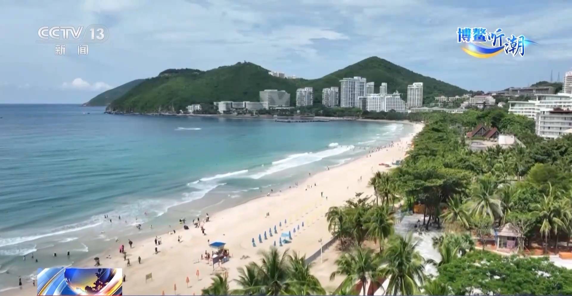 封关后去海南要办通行证吗<strong></p>
<p>币安网ios</strong>？“国际超市”海南自贸港的游玩指南来了→