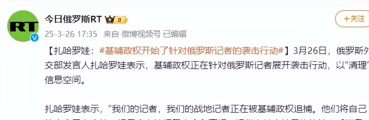 俄罗斯美女记者踩中地雷被炸死<strong></p>
<p>币安bcx</strong>，乌女记者直播被无人机袭击惨叫？