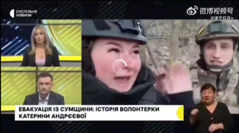 俄罗斯美女记者踩中地雷被炸死<strong></p>
<p>币安bcx</strong>，乌女记者直播被无人机袭击惨叫？
