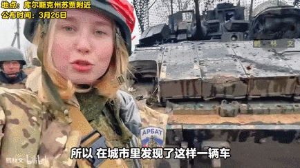 俄罗斯美女记者踩中地雷被炸死<strong></p>
<p>币安bcx</strong>，乌女记者直播被无人机袭击惨叫？