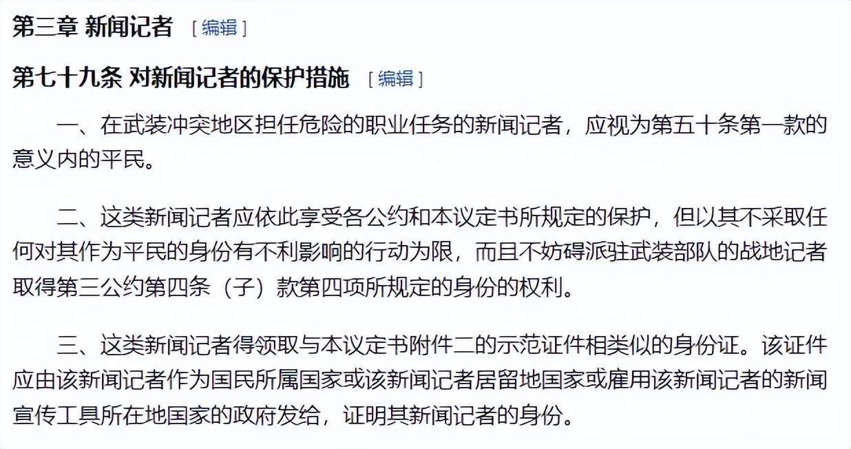俄罗斯美女记者踩中地雷被炸死<strong></p>
<p>币安bcx</strong>，乌女记者直播被无人机袭击惨叫？