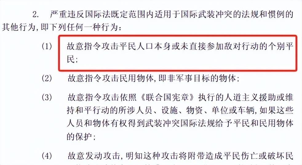 俄罗斯美女记者踩中地雷被炸死<strong></p>
<p>币安bcx</strong>，乌女记者直播被无人机袭击惨叫？