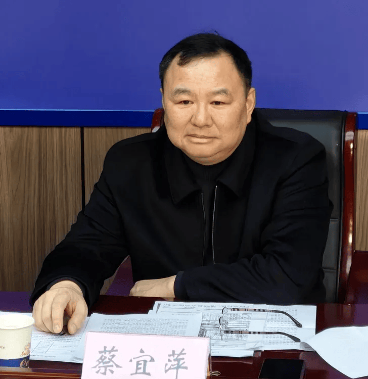 公安局局长蔡宜萍<strong></p>
<p>币安bcx</strong>，任上被查