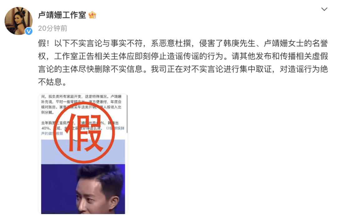 演员韩庚、卢靖姗夫妇发声明<strong></p>
<p>币安bcx</strong>！