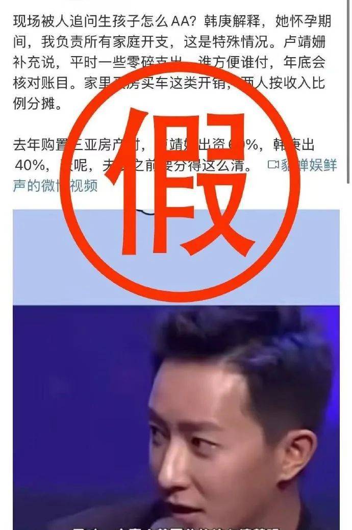 演员韩庚、卢靖姗夫妇发声明<strong></p>
<p>币安bcx</strong>！