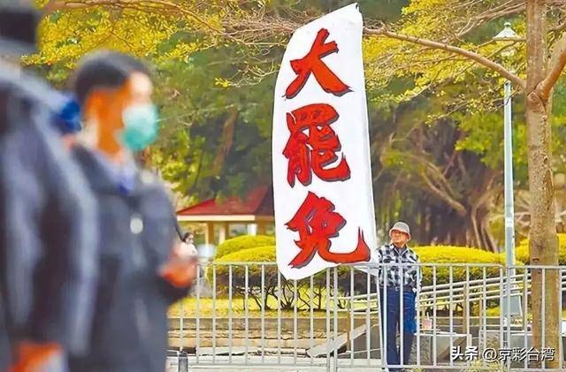 民进党连抓10人全台掀起“反绿”<strong></p>
<p>币安bcx</strong>！国台办8字痛批赖清德结局已定