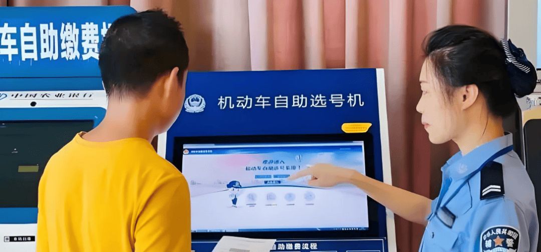 四川男子180秒内没选出车牌<strong></p>
<p>币安bcx</strong>，系统随机给他配914，男子认为914谐音是“就要死”，他要求重选被拒，起诉到法院，判决亮了！