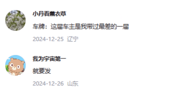 四川男子180秒内没选出车牌<strong></p>
<p>币安bcx</strong>，系统随机给他配914，男子认为914谐音是“就要死”，他要求重选被拒，起诉到法院，判决亮了！