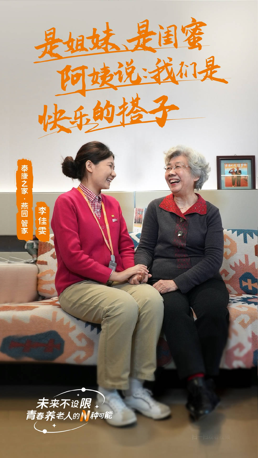 一个老人的背后<strong></p>
<p>币安bcx</strong>，有多少个就业岗位？