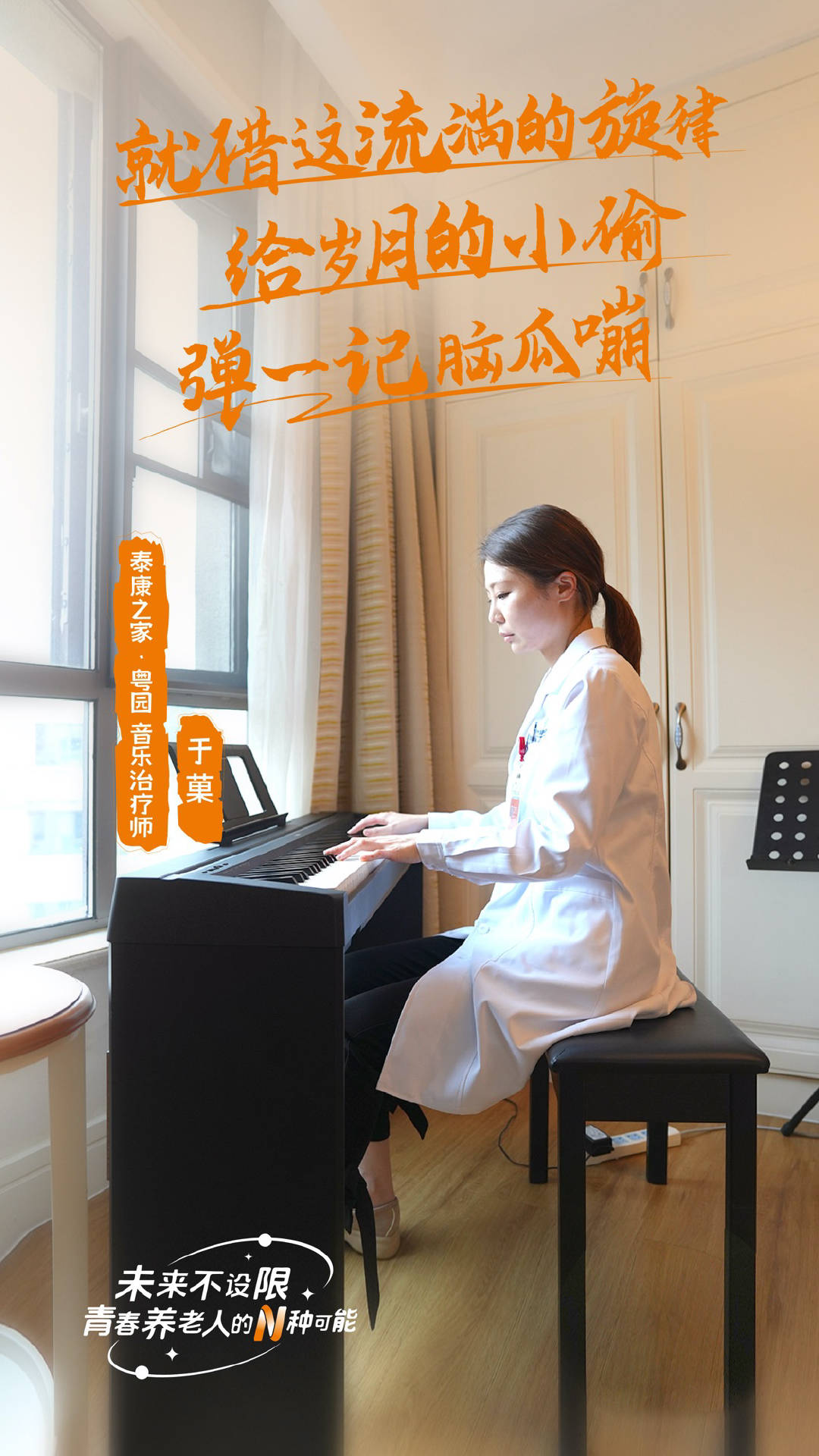 一个老人的背后<strong></p>
<p>币安bcx</strong>，有多少个就业岗位？