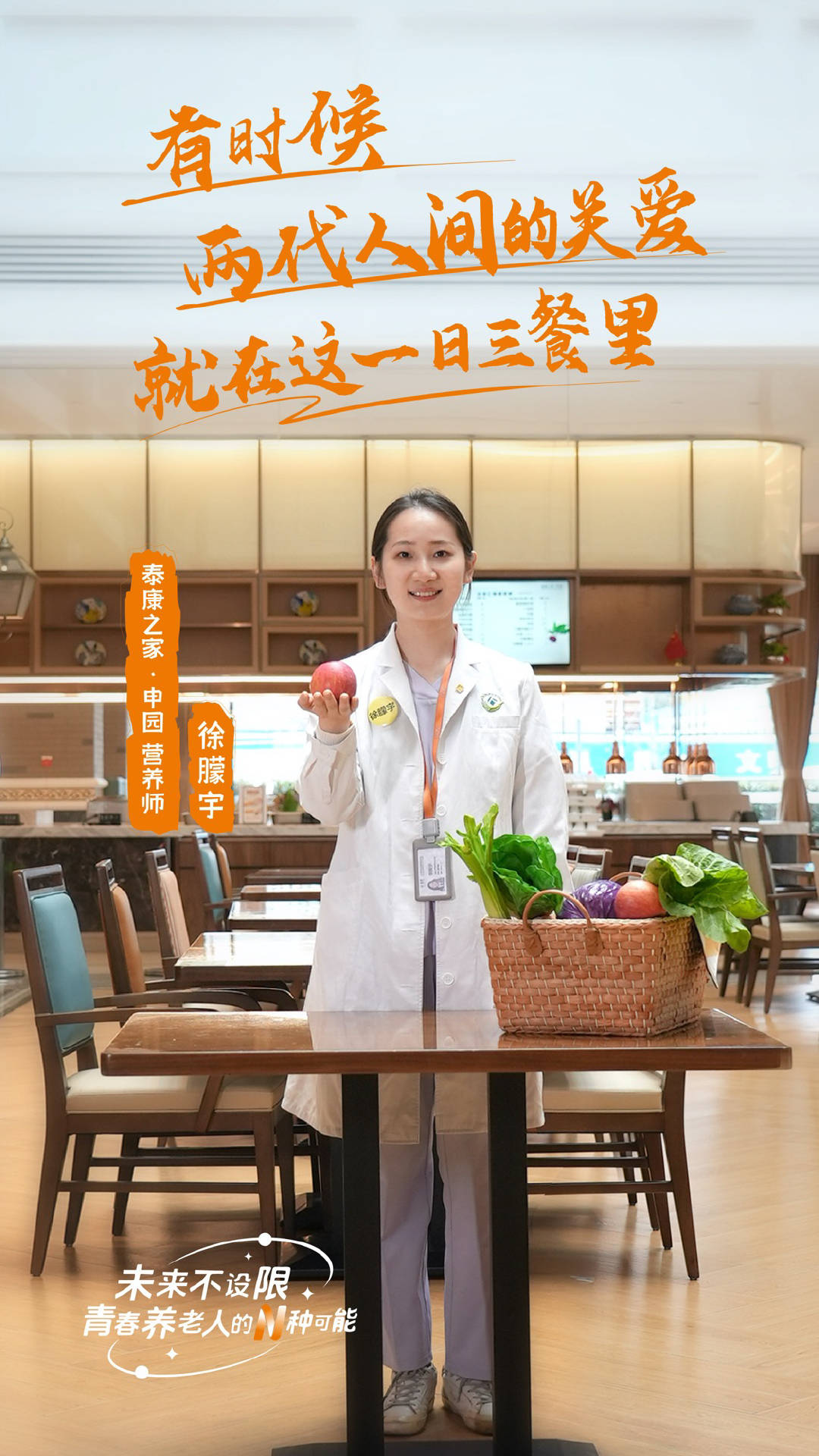 一个老人的背后<strong></p>
<p>币安bcx</strong>，有多少个就业岗位？