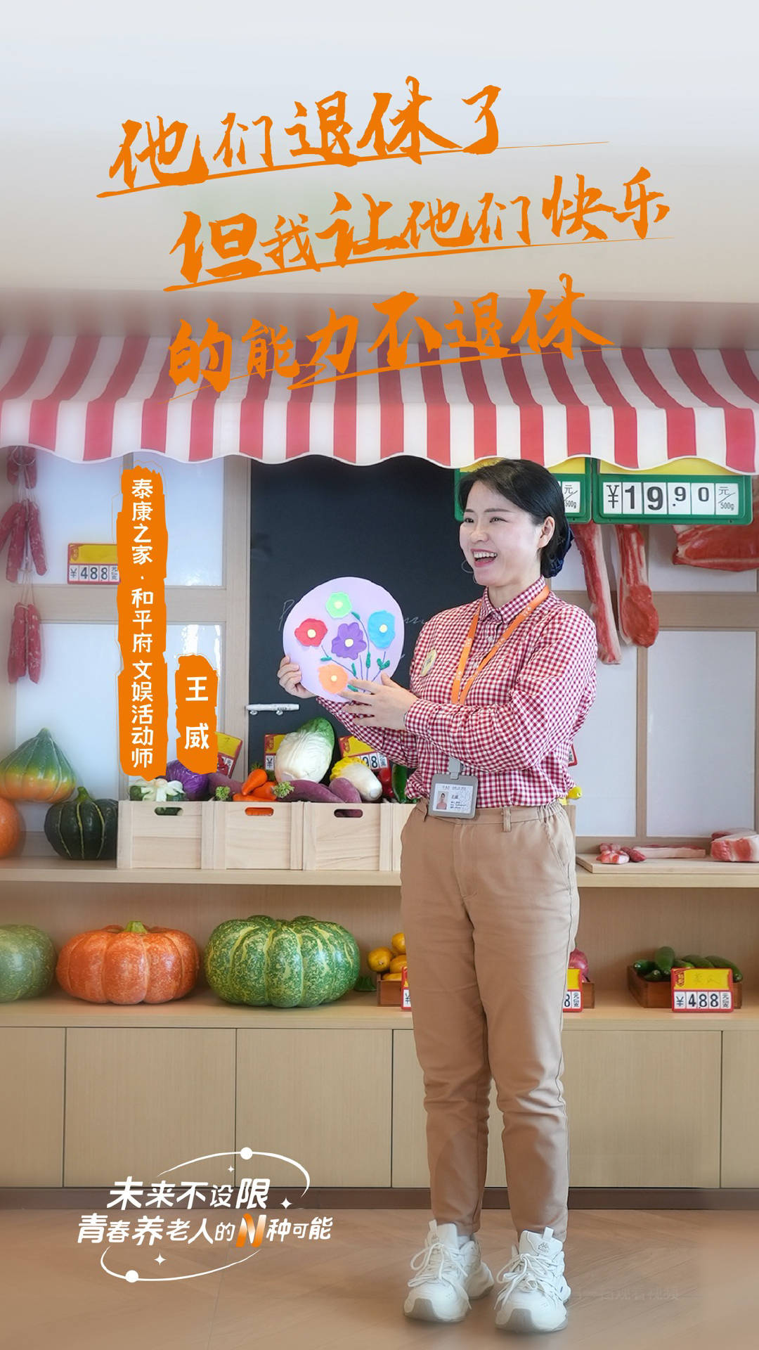 一个老人的背后<strong></p>
<p>币安bcx</strong>，有多少个就业岗位？