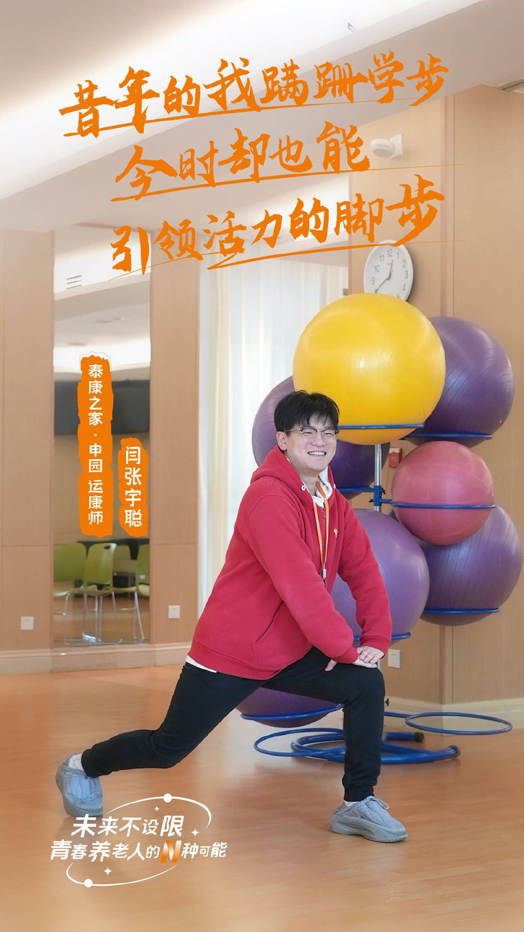 一个老人的背后<strong></p>
<p>币安bcx</strong>，有多少个就业岗位？