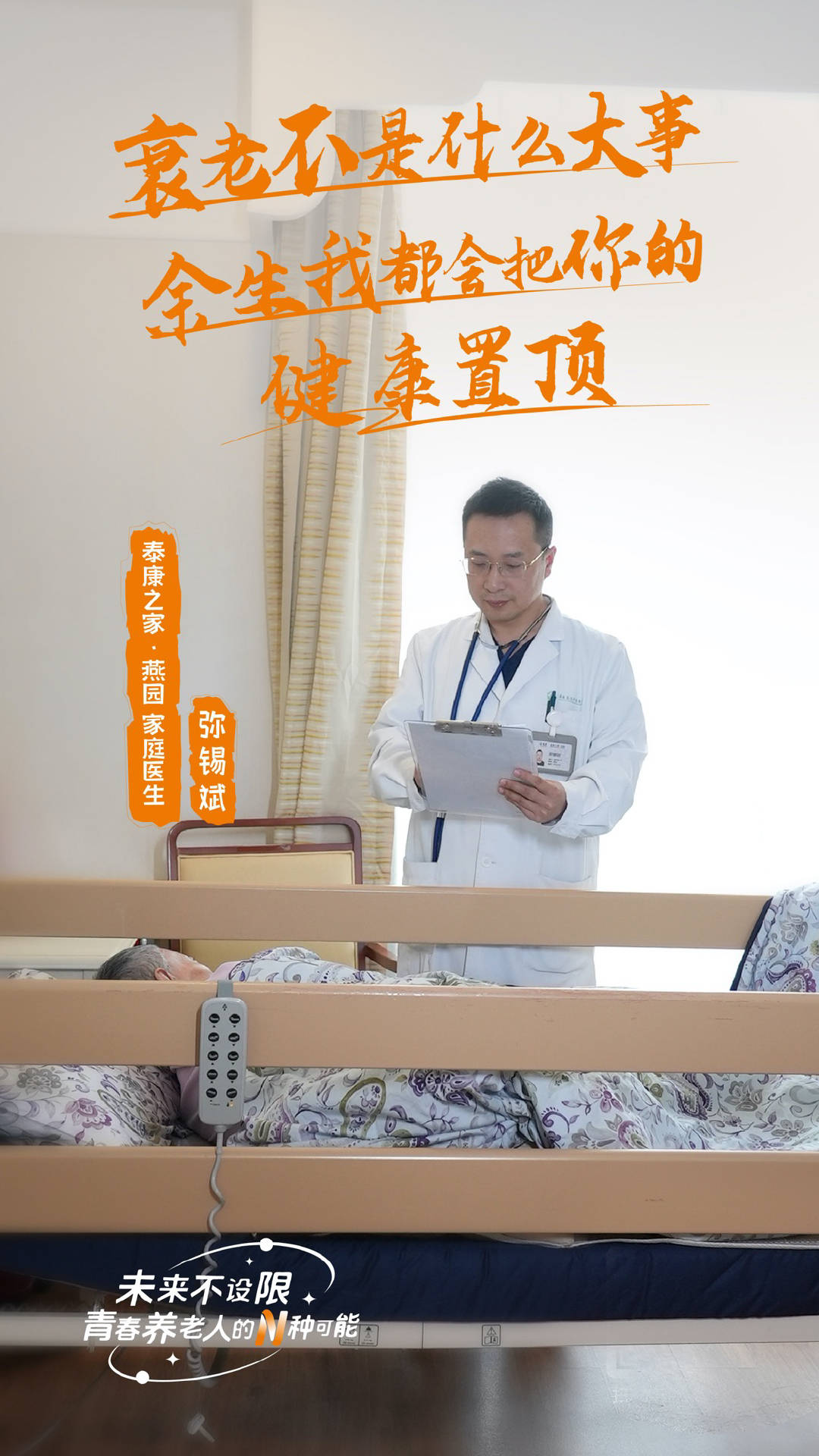 一个老人的背后<strong></p>
<p>币安bcx</strong>，有多少个就业岗位？