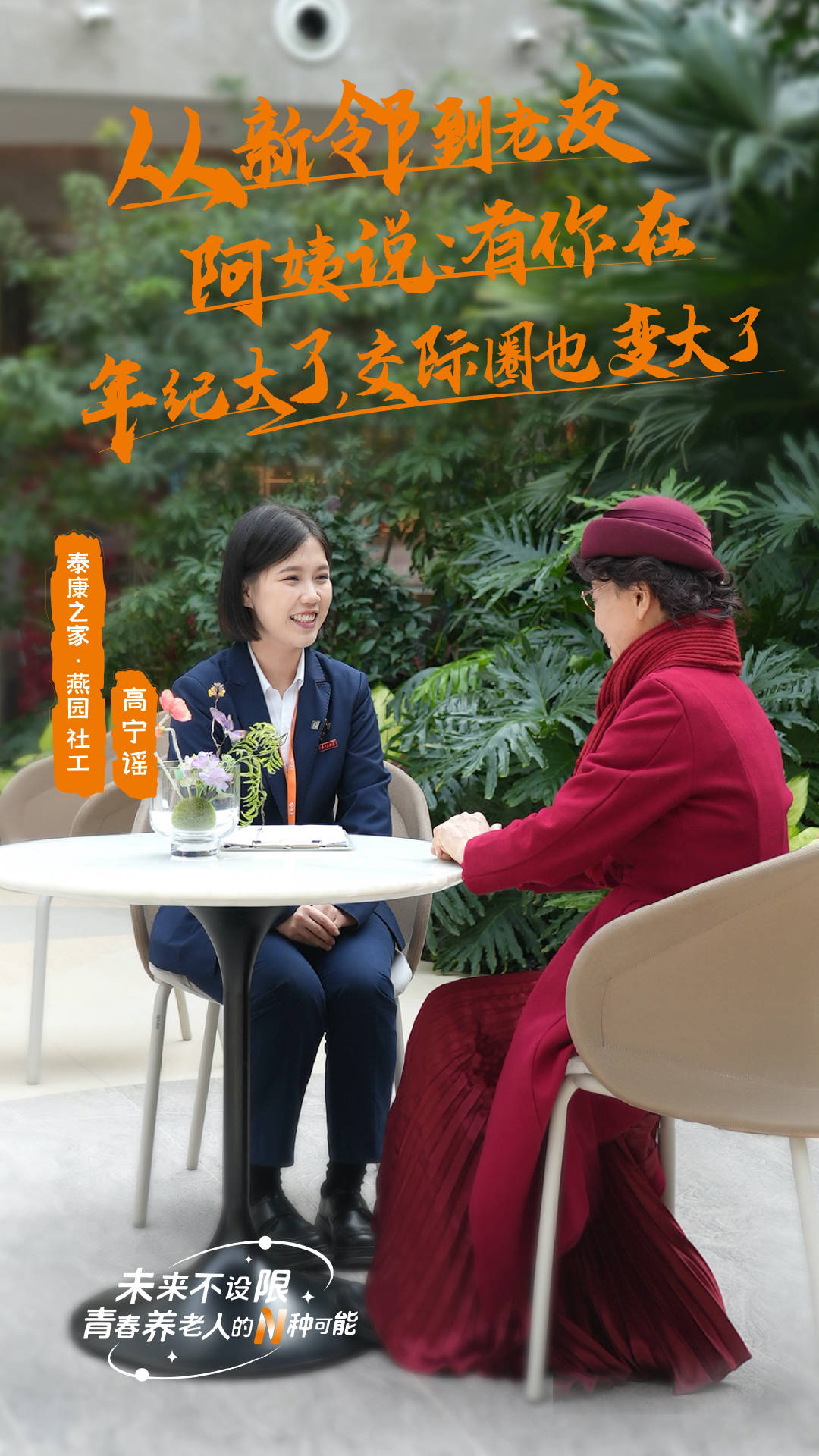 一个老人的背后<strong></p>
<p>币安bcx</strong>，有多少个就业岗位？