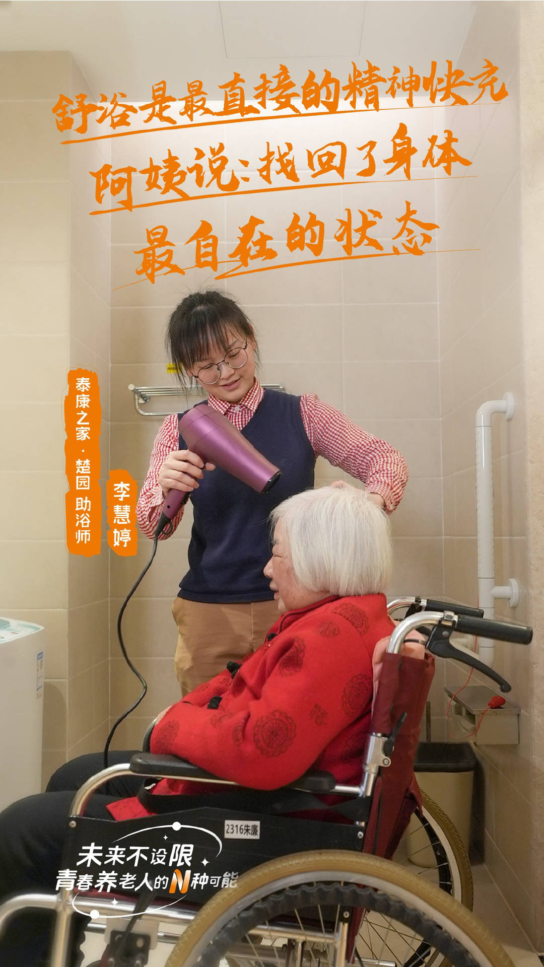 一个老人的背后<strong></p>
<p>币安bcx</strong>，有多少个就业岗位？