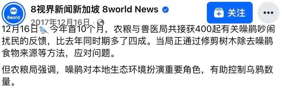 “周末想睡个懒觉都不行”<strong></p>
<p>币安火币中币</strong>，有多少深圳人被这种鸟吵到神经衰弱