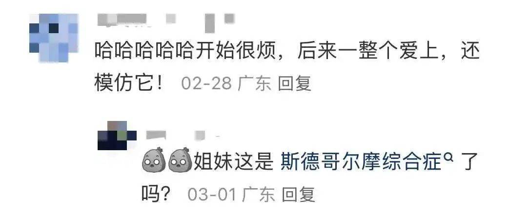 “周末想睡个懒觉都不行”<strong></p>
<p>币安火币中币</strong>，有多少深圳人被这种鸟吵到神经衰弱