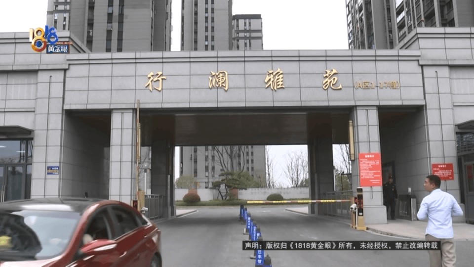 男子分到六套房<strong></p>
<p>币安火币中币</strong>，其中一套自己住，因装修意外开心不起来
