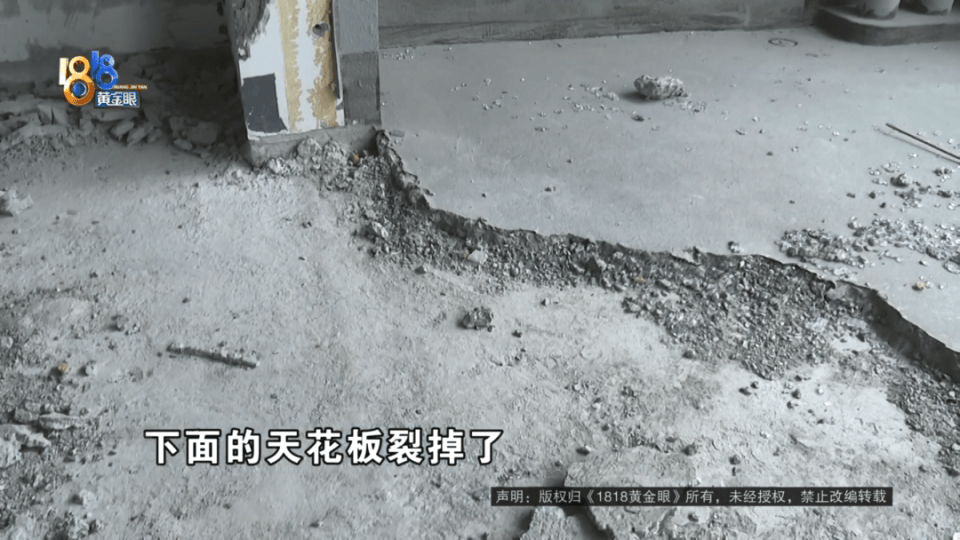 男子分到六套房<strong></p>
<p>币安火币中币</strong>，其中一套自己住，因装修意外开心不起来