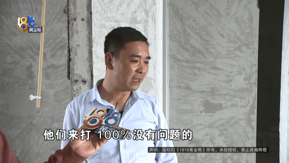 男子分到六套房<strong></p>
<p>币安火币中币</strong>，其中一套自己住，因装修意外开心不起来