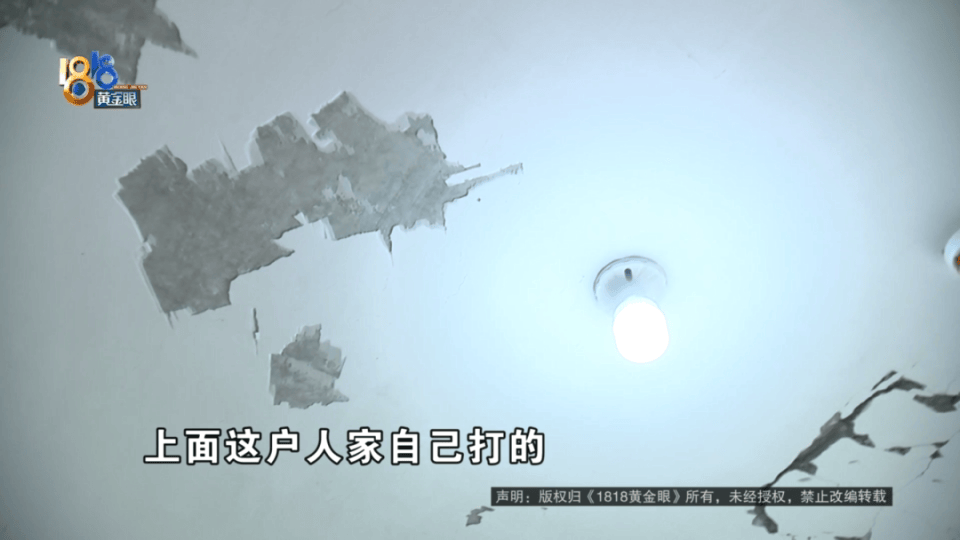 男子分到六套房<strong></p>
<p>币安火币中币</strong>，其中一套自己住，因装修意外开心不起来
