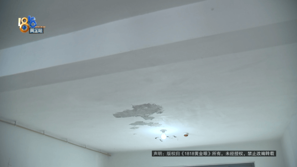 男子分到六套房<strong></p>
<p>币安火币中币</strong>，其中一套自己住，因装修意外开心不起来