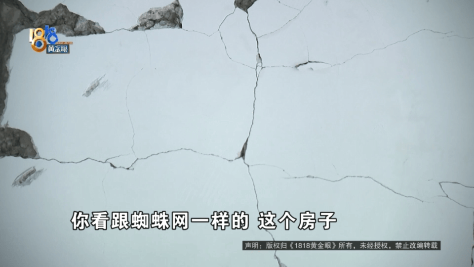 男子分到六套房<strong></p>
<p>币安火币中币</strong>，其中一套自己住，因装修意外开心不起来