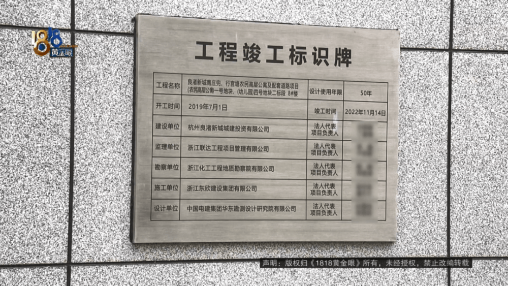 男子分到六套房<strong></p>
<p>币安火币中币</strong>，其中一套自己住，因装修意外开心不起来