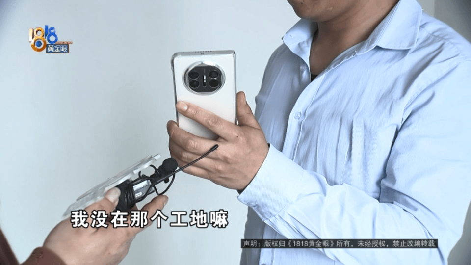 男子分到六套房<strong></p>
<p>币安火币中币</strong>，其中一套自己住，因装修意外开心不起来