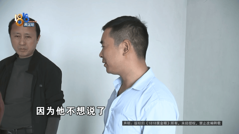 男子分到六套房<strong></p>
<p>币安火币中币</strong>，其中一套自己住，因装修意外开心不起来