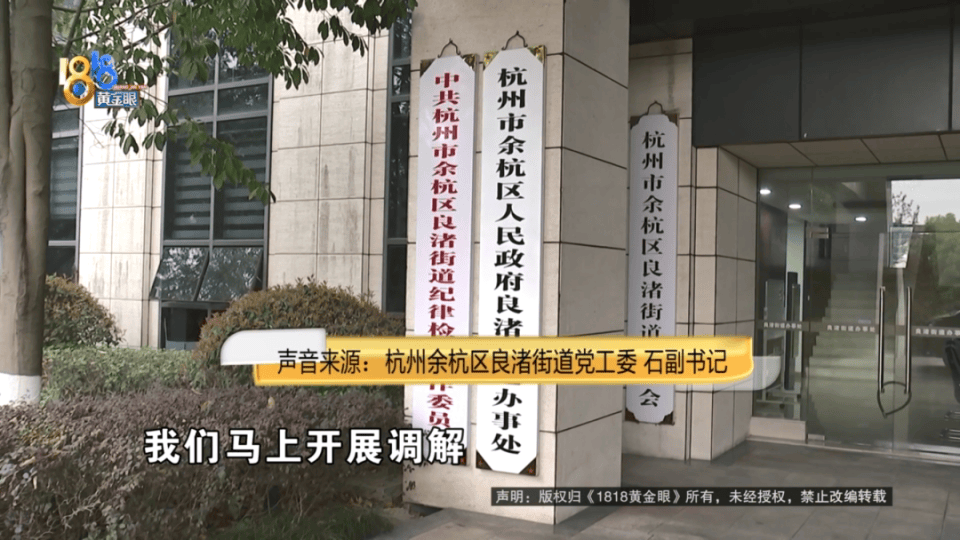 男子分到六套房<strong></p>
<p>币安火币中币</strong>，其中一套自己住，因装修意外开心不起来