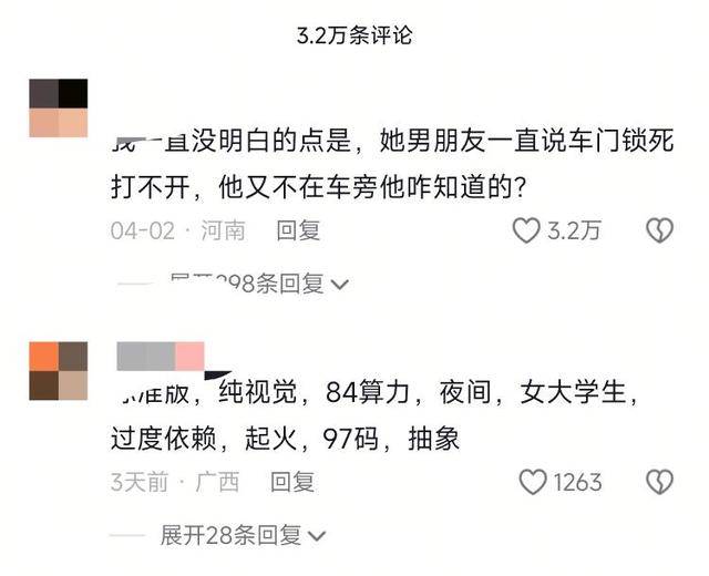小米SU7高速事故调查结果未出<strong></p>
<p>nano币安</strong>，疑似“水军”搅乱舆论场？