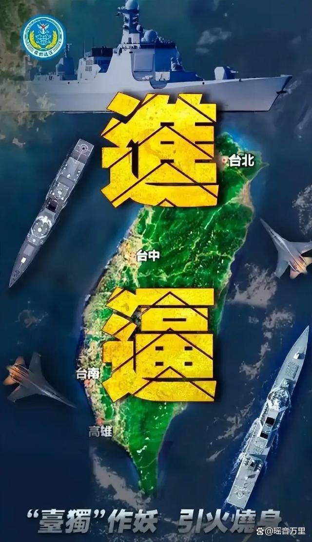 歼-35首巡台海！军警联动演练小时级收台<strong></p>
<p>nano币安</strong>，美要求台军坚守30天