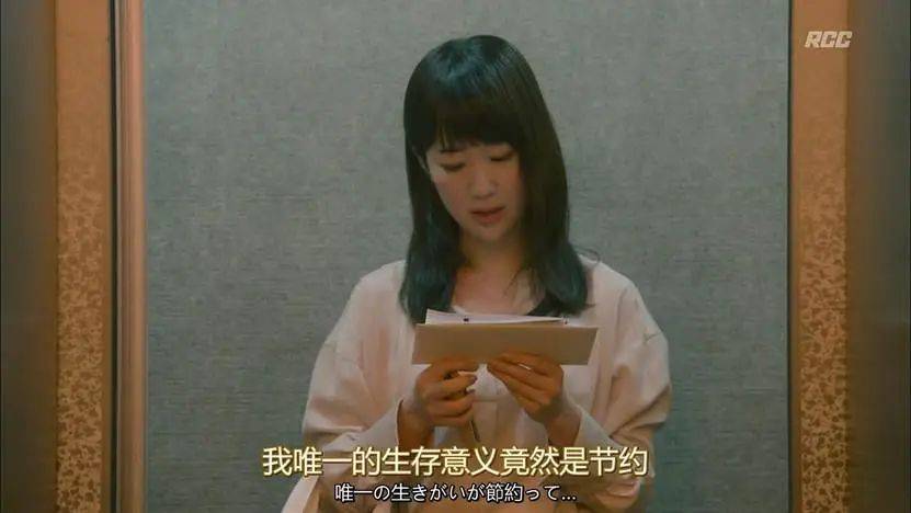 一个月只花30元<strong></p>
<p>nano币安</strong>，985毕业生挤满躺平赛道