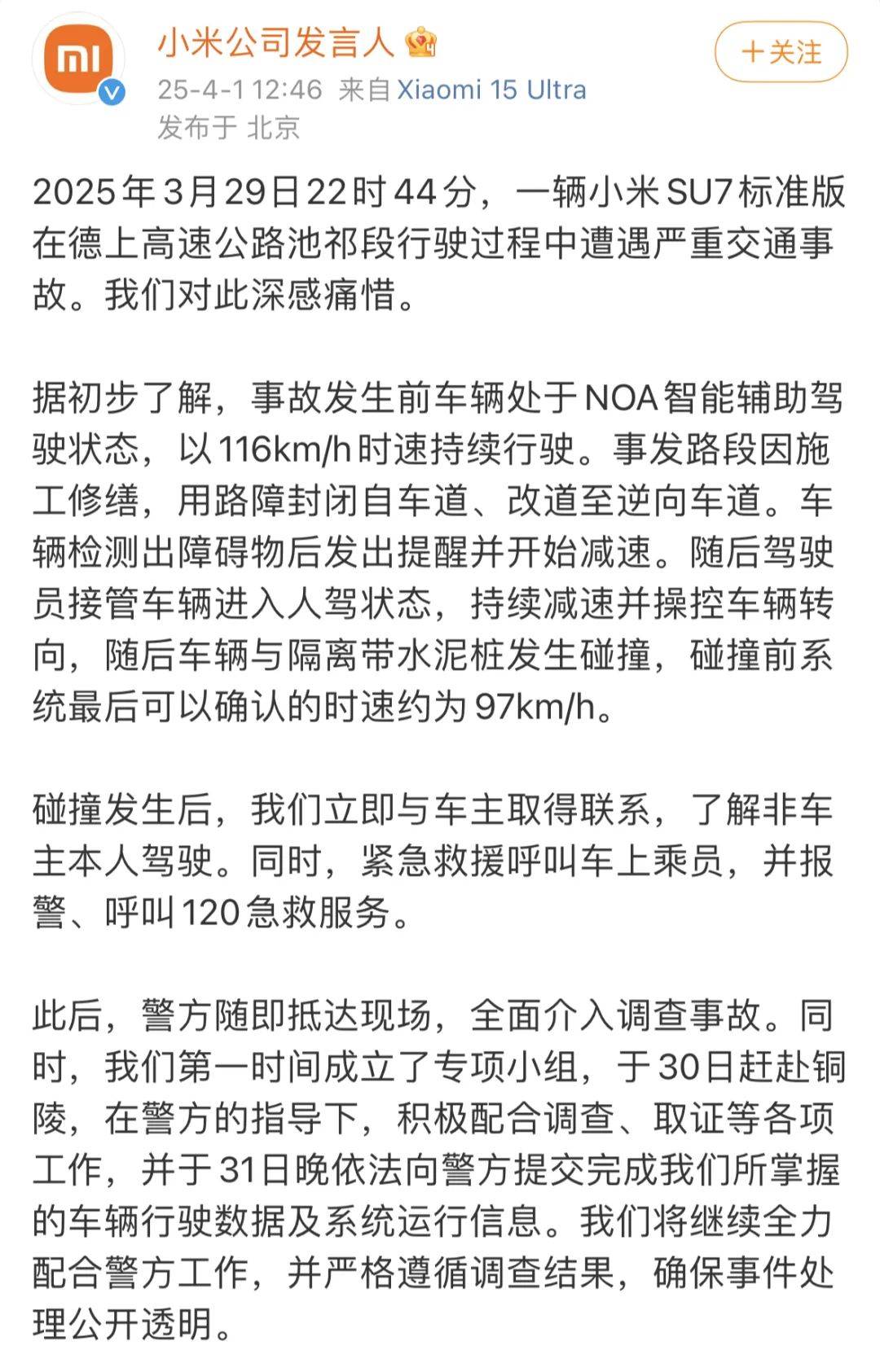 小米汽车<strong></p>
<p>nano币安</strong>，击碎年轻人的智驾梦？