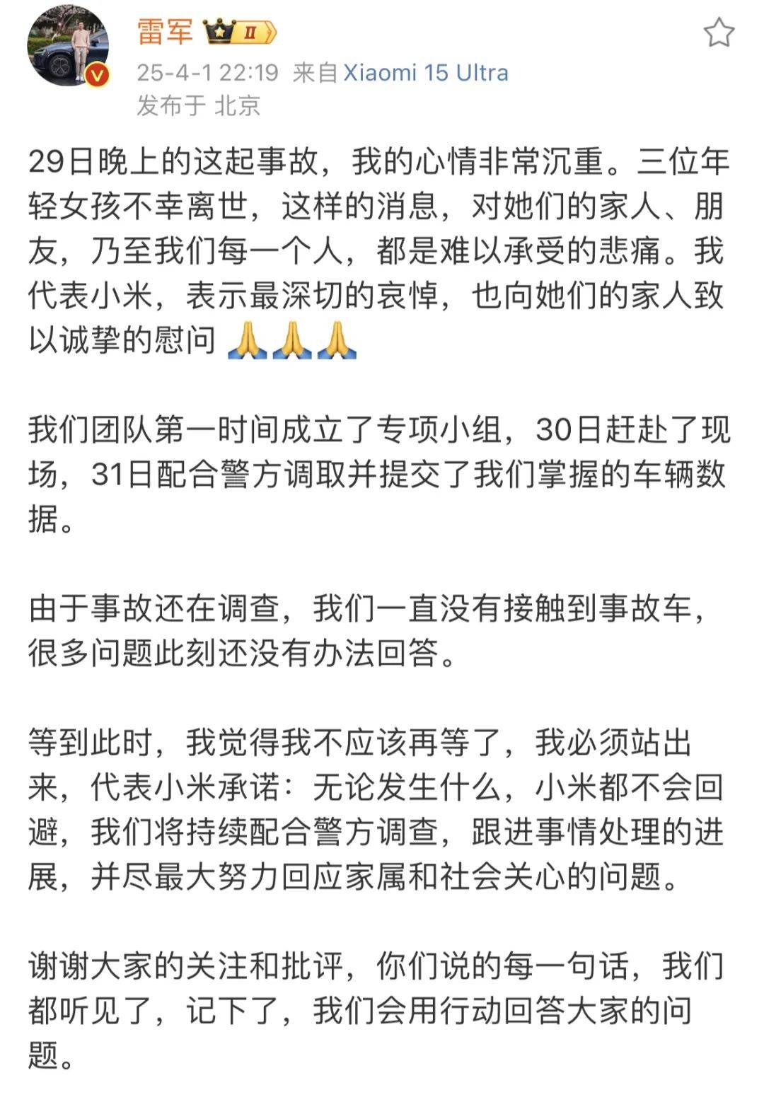小米汽车<strong></p>
<p>nano币安</strong>，击碎年轻人的智驾梦？