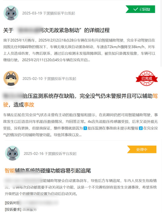 小米汽车<strong></p>
<p>nano币安</strong>，击碎年轻人的智驾梦？
