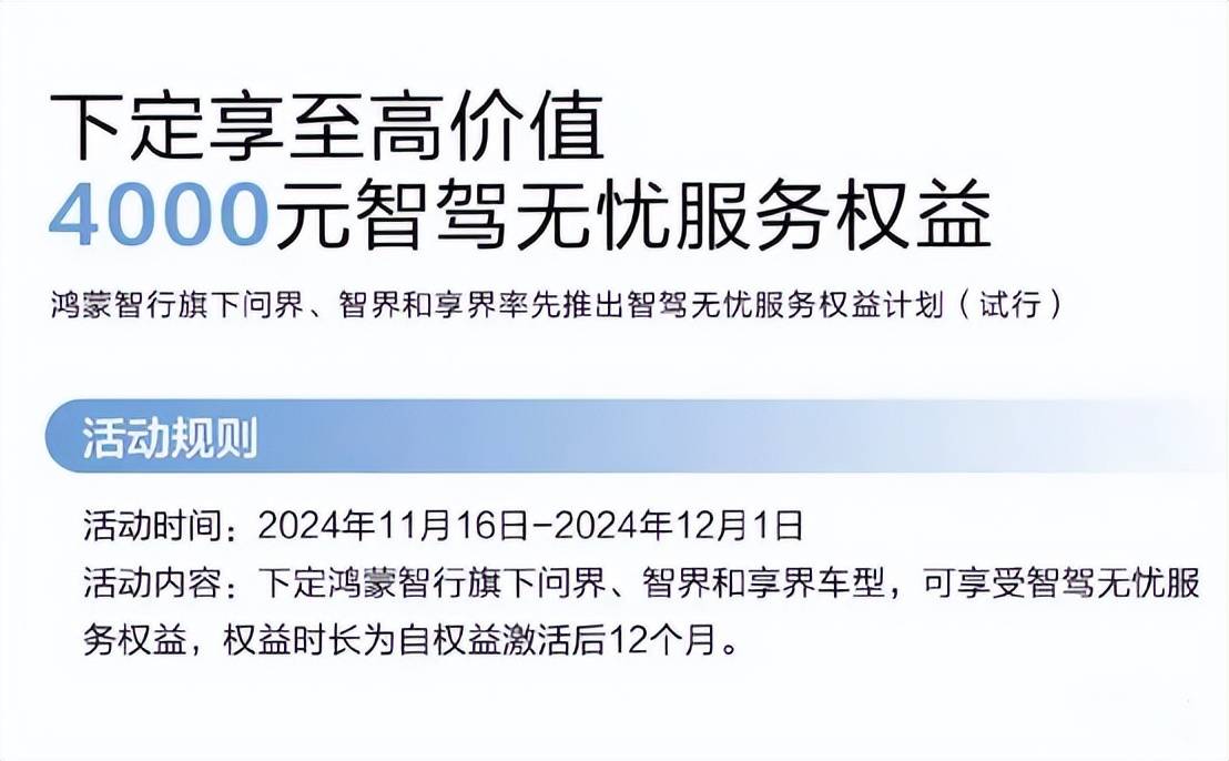 小米汽车<strong></p>
<p>nano币安</strong>，击碎年轻人的智驾梦？